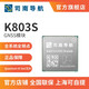 Sinan Navigation K803S Beidou GPS high-precision GNSS board module RTK measurement Full system full frequency point K803S module single module does not support 7 days no reason to return Sinan Navigation K803S Beidou GPS high-precision GNSS board module RTK measurement Full system full frequency point K803S module single module does not support 7 days no reason to return