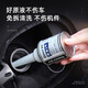 Car servant fuel treasure cleaning fluid car engine internal exhaust system gasoline in addition to carbon deposits additive fuel injection nozzle compound agent for car boosting power sludge fuel-saving detoxification protective agent Fuel No. 1-single Car servant fuel treasure cleaning fluid car engine internal exhaust system gasoline in addition to carbon deposits additive fuel injection nozzle compound agent for car boosting power sludge fuel-saving detoxification protective agent Fuel No. 1-single