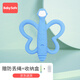 Baby Shi Babysafe baby tooth gel grinding teeth baby bite bite music silicone small mushroom toy can boiled tooth rubber stuck blue butterfly bite brush Baby Shi Babysafe baby tooth gel grinding teeth baby bite bite music silicone small mushroom toy can boiled tooth rubber stuck blue butterfly bite brush