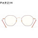 Parson PARZIN Song Zuer star same paragraph anti-blue light and radiation protection glasses ladies metal polygon computer goggles flat mirror 15738L Parson PARZIN Song Zuer star same paragraph anti-blue light and radiation protection glasses ladies metal polygon computer goggles flat mirror 15738L