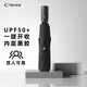 C'mon plain black glue automatic umbrella automatic umbrella umbrella umbrella sun umbrella female anti-ultraviolet men's business folding three fold umbrella 58.5cm * 8 bone C'mon plain black glue automatic umbrella automatic umbrella umbrella umbrella sun umbrella female anti-ultraviolet men's business folding three fold umbrella 58.5cm * 8 bone
