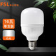 Foshan Lighting FSL bulb LED energy-saving lamp high-power indoor lighting 16WE27 cylindrical white light 6500K dazzling wind Foshan Lighting FSL bulb LED energy-saving lamp high-power indoor lighting 16WE27 cylindrical white light 6500K dazzling wind