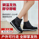 Xing'en electric heating shoes electric heating shoes can be walked with heating for men and women heating foot warmer heating warm cotton shoes outdoor warm protection protection against cold and snow adjustable temperature adjustment / heating 6-12 hours three-speed temperature adjustment 36 yards one yard smaller Xing'en electric heating shoes electric heating shoes can be walked with heating for men and women heating foot warmer heating warm cotton shoes outdoor warm protection protection against cold and snow adjustable temperature adjustment / heating 6-12 hours three-speed temperature adjustment 36 yards one yard smaller