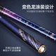 Handing fishing rod Handing No. 1 fourth-generation fishing rod platform fishing rod carbon fishing rod M28 tune 4.5 meters Z02101001M045 Handing fishing rod Handing No. 1 fourth-generation fishing rod platform fishing rod carbon fishing rod M28 tune 4.5 meters Z02101001M045