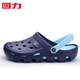 Pull back summer new hole shoes men's trendy slippers men's non-slip beach shoes trendy outdoor summer wear sandals dark blue 41 Pull back summer new hole shoes men's trendy slippers men's non-slip beach shoes trendy outdoor summer wear sandals dark blue 41