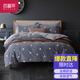 Baifudi byford three-piece cotton twill printing three-piece pure cotton simple quilt cover sheet quilt cover single 1.2/1.35m bed Love Nest Baifudi byford three-piece cotton twill printing three-piece pure cotton simple quilt cover sheet quilt cover single 1.2/1.35m bed Love Nest