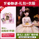 Doris Barbie doll set big gift box 60cm bjd doll simulation large doll dress-up and haircut for children princess gift girl toy Karina + gift bag + 1 piece of clothing total 2 clothes Doris Barbie doll set big gift box 60cm bjd doll simulation large doll dress-up and haircut for children princess gift girl toy Karina + gift bag + 1 piece of clothing total 2 clothes