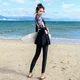 Yifu diving suit female split sunscreen tight jellyfish snorkeling suit long-sleeved trousers surfing suit swimsuit hot spring quick-drying suit black 2XL Yifu diving suit female split sunscreen tight jellyfish snorkeling suit long-sleeved trousers surfing suit swimsuit hot spring quick-drying suit black 2XL
