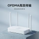 Xiaomi MIRedmi AX3000 router 5G dual-band WIFI6 new generation Qualcomm chip 3000M wireless rate 160MHz high broadband Xiaomi MIRedmi AX3000 router 5G dual-band WIFI6 new generation Qualcomm chip 3000M wireless rate 160MHz high broadband