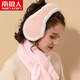 Antarctic women's earmuffs to keep warm, outdoor riding, windproof and cold-proof plus velvet, simple earmuffs, earmuffs, ear warmers, headband earmuffs, pink Antarctic women's earmuffs to keep warm, outdoor riding, windproof and cold-proof plus velvet, simple earmuffs, earmuffs, ear warmers, headband earmuffs, pink