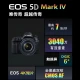 Canon CanonEOS 5D Mark IV 5D4 SLR camera SLR kit full frame EF 24-105mm f/4L IS II USM SLR lens Canon CanonEOS 5D Mark IV 5D4 SLR camera SLR kit full frame EF 24-105mm f/4L IS II USM SLR lens