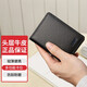 Nine City V.NINE card holder business card holder layer cowhide thin leather driver’s license anti-theft brush NFC anti-degaussing bank card holder mini wallet male VQ0BV61961S black Nine City V.NINE card holder business card holder layer cowhide thin leather driver’s license anti-theft brush NFC anti-degaussing bank card holder mini wallet male VQ0BV61961S black