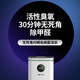British sloegrin super photocatalyst, no consumables, medical grade disinfection machine, sterilization and mites removal, air purifier in addition to formaldehyde, office household deodorization, YSLA-350A enhanced version British sloegrin super photocatalyst, no consumables, medical grade disinfection machine, sterilization and mites removal, air purifier in addition to formaldehyde, office household deodorization, YSLA-350A enhanced version