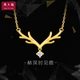 Zhou Dafu 17916 series a deer with you deer head diamond necklace net red diamond clavicle chain NU1977 40cm 3280 Zhou Dafu 17916 series a deer with you deer head diamond necklace net red diamond clavicle chain NU1977 40cm 3280