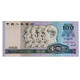 Post Currency Card China's fourth set of RMB 4th edition banknotes and coins collection in 1990 100 yuan leaflet Post Currency Card China's fourth set of RMB 4th edition banknotes and coins collection in 1990 100 yuan leaflet