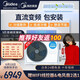 Midea central air-conditioning duct machine with one to one 3HP DC inverter smart home appliance 3p embedded package installation GRD72T2W/BP2N1-TR Midea central air-conditioning duct machine with one to one 3HP DC inverter smart home appliance 3p embedded package installation GRD72T2W/BP2N1-TR