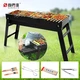 Shangbaijia BBQ Grill Grill Grill Grill Box Outdoor Portable Charcoal Bar Grill Grill Home Grill Grill Oven Grill Tool Set Shangbaijia BBQ Grill Grill Grill Grill Box Outdoor Portable Charcoal Bar Grill Grill Home Grill Grill Oven Grill Tool Set
