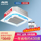 Aux AUX 3HP ceiling machine, built-in ceiling machine, patio machine, heating and cooling, central air conditioning, suitable for 30-48 KFR72Q/R3YDB3-G Aux AUX 3HP ceiling machine, built-in ceiling machine, patio machine, heating and cooling, central air conditioning, suitable for 30-48 KFR72Q/R3YDB3-G
