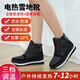Xing'en electric heating shoes electric heating shoes can be walked with heating for men and women heating foot warmer heating warm cotton shoes outdoor warm protection protection against cold and snow adjustable temperature adjustment / heating 6-12 hours three-speed temperature adjustment 36 yards one yard smaller Xing'en electric heating shoes electric heating shoes can be walked with heating for men and women heating foot warmer heating warm cotton shoes outdoor warm protection protection against cold and snow adjustable temperature adjustment / heating 6-12 hours three-speed temperature adjustment 36 yards one yard smaller
