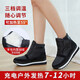 Xing'en electric heating shoes electric heating shoes can be walked with heating for men and women heating foot warmer heating warm cotton shoes outdoor warm protection protection against cold and snow adjustable temperature adjustment / heating 6-12 hours three-speed temperature adjustment 36 yards one yard smaller Xing'en electric heating shoes electric heating shoes can be walked with heating for men and women heating foot warmer heating warm cotton shoes outdoor warm protection protection against cold and snow adjustable temperature adjustment / heating 6-12 hours three-speed temperature adjustment 36 yards one yard smaller