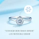 Zokay Diamond Ring White 18K Gold Six-claw Diamond Ring Snowflake Style Car Flower Twist Arm Design Showing Diamond Marriage Proposal Ring Female W0684820 DE/SI12# Zokay Diamond Ring White 18K Gold Six-claw Diamond Ring Snowflake Style Car Flower Twist Arm Design Showing Diamond Marriage Proposal Ring Female W0684820 DE/SI12#