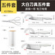 COOKER KING Household Knife Set Kitchen Knife Slicing Knife Combination Stainless Steel Knife Set Bone Chopping Knife Kitchen Fruit Knife Simple Dabai Knife 5-piece Set COOKER KING Household Knife Set Kitchen Knife Slicing Knife Combination Stainless Steel Knife Set Bone Chopping Knife Kitchen Fruit Knife Simple Dabai Knife 5-piece Set