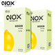 Nuosi condom men's ultra-thin double-lubricated lemon fruit scented condom family planning sex toys 1 box 6 pcs Nuosi condom men's ultra-thin double-lubricated lemon fruit scented condom family planning sex toys 1 box 6 pcs