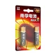 Nanfu NANFU No. 5 battery 2 capsules No. 5 alkaline energy-concentrating ring 3 generation is suitable for ear thermometer / blood glucose meter / wireless mouse / remote control / blood pressure monitor / wall clock / blood oxygen meter, etc. Nanfu NANFU No. 5 battery 2 capsules No. 5 alkaline energy-concentrating ring 3 generation is suitable for ear thermometer / blood glucose meter / wireless mouse / remote control / blood pressure monitor / wall clock / blood oxygen meter, etc.