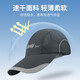 Jeep JEEP hat men's fashion trend baseball cap casual wild cap sports outdoor fishing mountaineering brand hat A0207 dark gray Jeep JEEP hat men's fashion trend baseball cap casual wild cap sports outdoor fishing mountaineering brand hat A0207 dark gray