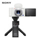 Sony SONYZV-1 Vlog digital camera white handle battery set ZV14K video/beauty shooting/powerful focus Sony SONYZV-1 Vlog digital camera white handle battery set ZV14K video/beauty shooting/powerful focus