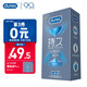 Durex condom condom time-delay condom long lasting classic time-delay 10 sets of sets of family planning supplies imported durex Durex condom condom time-delay condom long lasting classic time-delay 10 sets of sets of family planning supplies imported durex