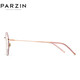 Parson PARZIN Song Zuer star same paragraph anti-blue light and radiation protection glasses ladies metal polygon computer goggles flat mirror 15738L Parson PARZIN Song Zuer star same paragraph anti-blue light and radiation protection glasses ladies metal polygon computer goggles flat mirror 15738L
