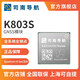 Sinan Navigation K803S Beidou GPS high-precision GNSS board module RTK measurement Full system full frequency point K803S module single module does not support 7 days no reason to return Sinan Navigation K803S Beidou GPS high-precision GNSS board module RTK measurement Full system full frequency point K803S module single module does not support 7 days no reason to return