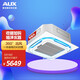 Aux AUX 3HP ceiling machine, built-in ceiling machine, patio machine, heating and cooling, central air conditioning, suitable for 30-48 KFR72Q/R3YDB3-G Aux AUX 3HP ceiling machine, built-in ceiling machine, patio machine, heating and cooling, central air conditioning, suitable for 30-48 KFR72Q/R3YDB3-G