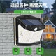Diandian solar light garden light outdoor human body sensor wall lamp villa yard gate fence home highlight waterproof led lighting street light solar human body sensor light SL1928 Diandian solar light garden light outdoor human body sensor wall lamp villa yard gate fence home highlight waterproof led lighting street light solar human body sensor light SL1928