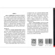 Instalación de la bandeja de cable Genuine Spot 2022 NUEVO NOR 22D701-3 en lugar de 04D701-3 Instalación de la bandeja de cable Genuine Spot 2022 NUEVO NOR 22D701-3 en lugar de 04D701-3