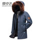 Flying in the snow mid-length goose down jacket men's thickened warmth detachable hooded jacket winter extreme cold outdoor windproof detachable raccoon fur collar fog blue 180/XL Flying in the snow mid-length goose down jacket men's thickened warmth detachable hooded jacket winter extreme cold outdoor windproof detachable raccoon fur collar fog blue 180/XL