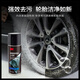 3M Car Tire Wax Motorcycle Tire Glaze Bright Cleaner Polishing Foam Cleaning and Maintenance 420ml Tire Bao Waterproof and Delayed Aging PN36803 Auto Supplies 3M Car Tire Wax Motorcycle Tire Glaze Bright Cleaner Polishing Foam Cleaning and Maintenance 420ml Tire Bao Waterproof and Delayed Aging PN36803 Auto Supplies