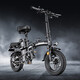 Shuailing folding electric car new national standard driving special adult portable scooter lithium battery battery car mysterious black/car-grade battery/power-assisted battery life Luxury 8-weight shock-absorbing A-grade battery/power-assisted battery life of 60 miles and 25 kilometers of pure electricity Shuailing folding electric car new national standard driving special adult portable scooter lithium battery battery car mysterious black/car-grade battery/power-assisted battery life Luxury 8-weight shock-absorbing A-grade battery/power-assisted battery life of 60 miles and 25 kilometers of pure electricity