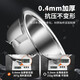 Meichu (MAXCOOK) vegetable pot seasoning pot flavor bucket thickened stainless steel noodles washing vegetables and salad marinated meat pot flavor bucket 20cm 
Meichu (MAXCOOK) vegetable pot seasoning pot flavor bucket thickened stainless steel noodles washing vegetables and salad marinated meat pot flavor bucket 20cm