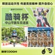 COOGHI cool riding children's balance car baby scooter without pedals cool bike 2-3-6 years old children's scooter COOGHI cool riding children's balance car baby scooter without pedals cool bike 2-3-6 years old children's scooter