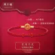 Zhou Dafu CHOW TAI FOOK Dafu red series Fuqi women's accessories burnt green stainless steel buckle bracelet 16.25cm AX1 Zhou Dafu CHOW TAI FOOK Dafu red series Fuqi women's accessories burnt green stainless steel buckle bracelet 16.25cm AX1