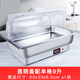 Hedonic buffet holding stove commercial electric heating buffet stove visual insulation meal stove hotel breakfast buffy stove flip cover digital display three grid deepened 13 liters / all steel flip cover 304 stainless steel dinner basin Hedonic buffet holding stove commercial electric heating buffet stove visual insulation meal stove hotel breakfast buffy stove flip cover digital display three grid deepened 13 liters / all steel flip cover 304 stainless steel dinner basin