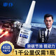 Car servant fuel treasure cleaning fluid car engine internal exhaust system gasoline in addition to carbon deposits additive fuel injection nozzle compound agent for car boosting power sludge fuel-saving detoxification protective agent Fuel No. 1-single Car servant fuel treasure cleaning fluid car engine internal exhaust system gasoline in addition to carbon deposits additive fuel injection nozzle compound agent for car boosting power sludge fuel-saving detoxification protective agent Fuel No. 1-single