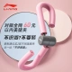 Li Ning LI-NING beautiful leg clip multifunctional sports home yoga fitness exercise equipment clip leg trainer pink Li Ning LI-NING beautiful leg clip multifunctional sports home yoga fitness exercise equipment clip leg trainer pink