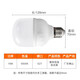 Foshan Lighting FSL bulb LED energy-saving lamp high-power indoor lighting 16WE27 cylindrical white light 6500K dazzling wind Foshan Lighting FSL bulb LED energy-saving lamp high-power indoor lighting 16WE27 cylindrical white light 6500K dazzling wind