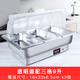 Hedonic buffet holding stove commercial electric heating buffet stove visual insulation meal stove hotel breakfast buffy stove flip cover digital display three grid deepened 13 liters / all steel flip cover 304 stainless steel dinner basin Hedonic buffet holding stove commercial electric heating buffet stove visual insulation meal stove hotel breakfast buffy stove flip cover digital display three grid deepened 13 liters / all steel flip cover 304 stainless steel dinner basin