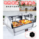 Hedonic buffet holding stove commercial electric heating buffet stove visual insulation meal stove hotel breakfast buffy stove flip cover digital display three grid deepened 13 liters / all steel flip cover 304 stainless steel dinner basin Hedonic buffet holding stove commercial electric heating buffet stove visual insulation meal stove hotel breakfast buffy stove flip cover digital display three grid deepened 13 liters / all steel flip cover 304 stainless steel dinner basin