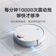 Mijia Xiaomi sweeping robot sweeping and mopping 2 mopping machine mopping machine laser navigation obstacle avoidance high-frequency vibration mopping 99.9% sterilization mop Mijia Xiaomi sweeping robot sweeping and mopping 2 mopping machine mopping machine laser navigation obstacle avoidance high-frequency vibration mopping 99.9% sterilization mop