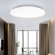 Lorraine ROLin bedroom lamp led ceiling lamp living room lighting lighting study room balcony aisle corridor lamp round thin section industrial custom 15W minimalist all white Lorraine ROLin bedroom lamp led ceiling lamp living room lighting lighting study room balcony aisle corridor lamp round thin section industrial custom 15W minimalist all white